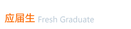 (yng)