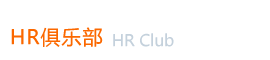 HR㘷